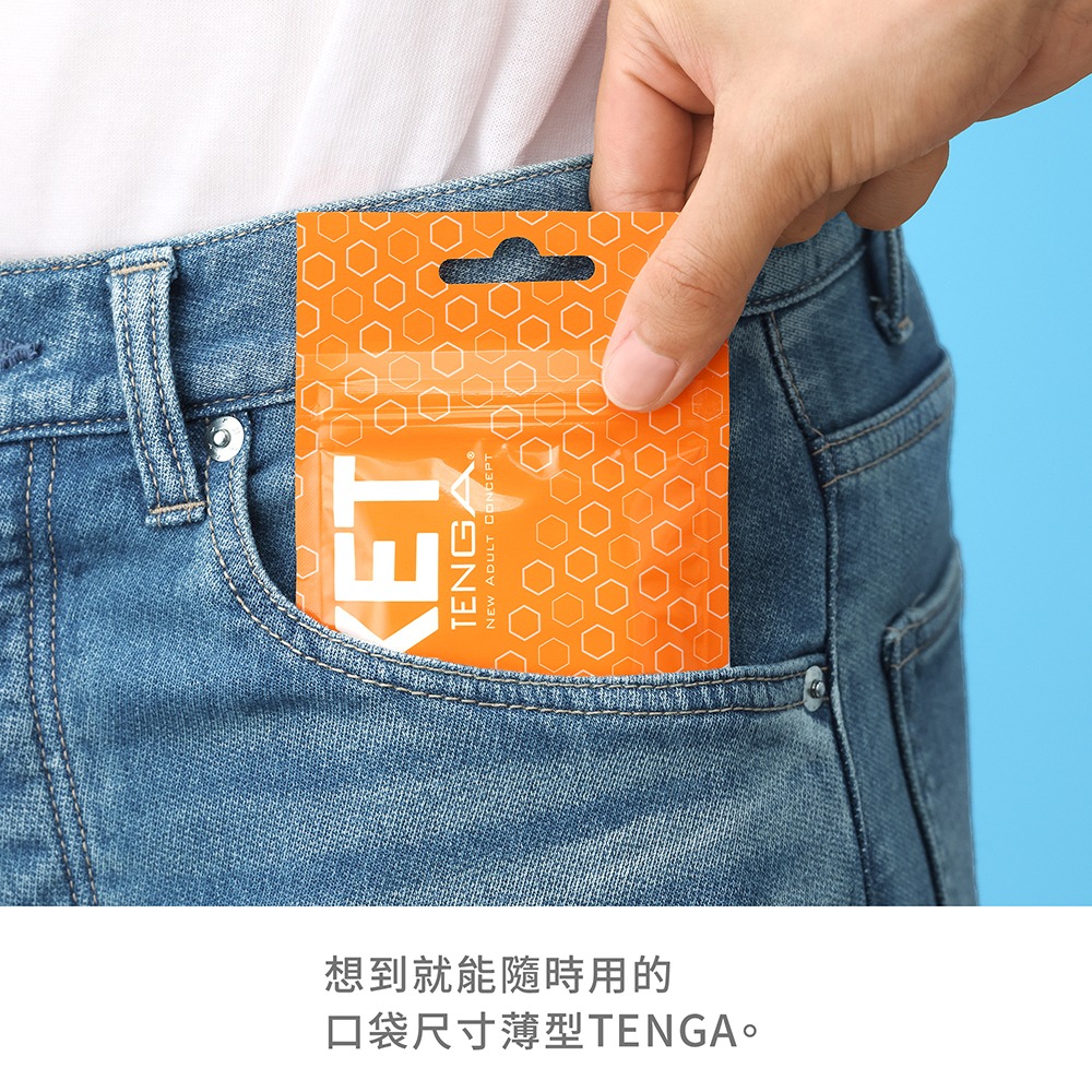 【1010SHOP】TENGA POCKET 口袋型 便攜式 飛機杯 自慰袋 自慰套 方塊 圓點 波浪 公司貨 情趣-細節圖3