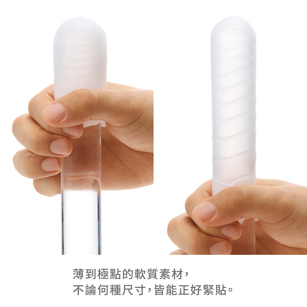 【1010SHOP】TENGA POCKET 口袋型 便攜式 飛機杯 自慰袋 自慰套 方塊 圓點 波浪 公司貨 情趣-細節圖7
