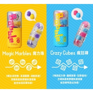 【1010SHOP】TENGA BOBBLE 跳動杯 瘋狂磚/魔力珠 重覆使用 飛機杯 自慰杯 自慰器 情趣 成人玩具-細節圖3