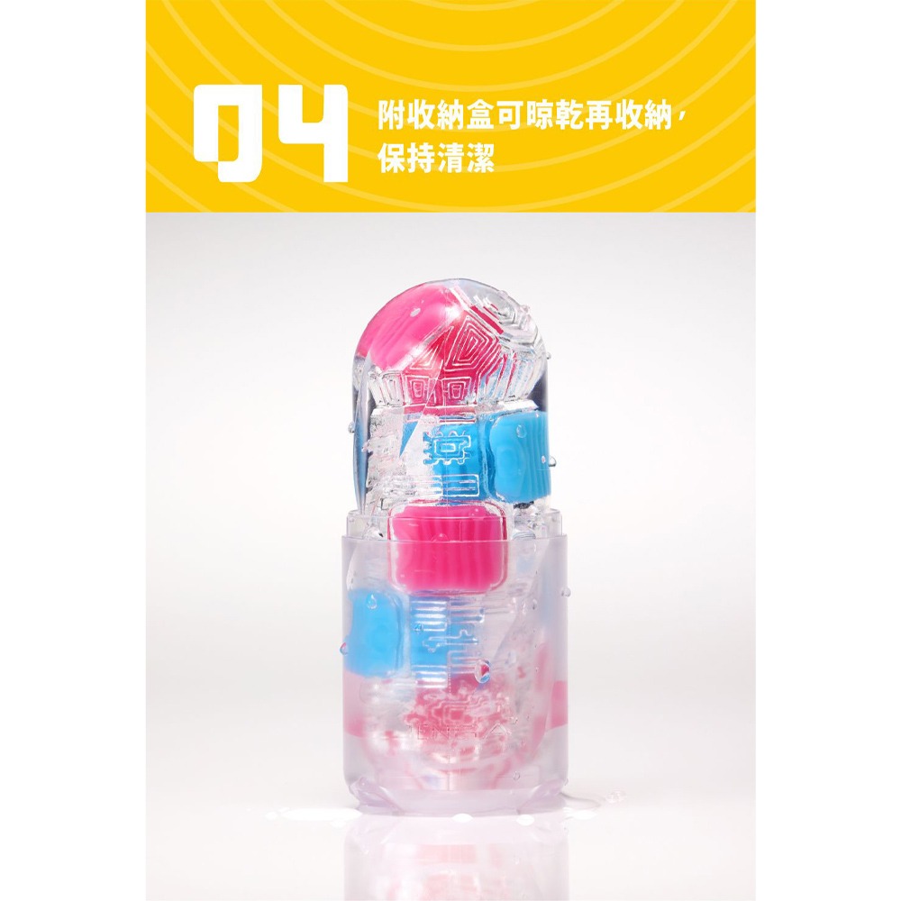 【1010SHOP】TENGA BOBBLE 跳動杯 瘋狂磚/魔力珠 重覆使用 飛機杯 自慰杯 自慰器 情趣 成人玩具-細節圖8