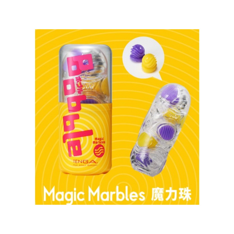 【1010SHOP】TENGA BOBBLE 跳動杯 瘋狂磚/魔力珠 重覆使用 飛機杯 自慰杯 自慰器 情趣 成人玩具-規格圖1