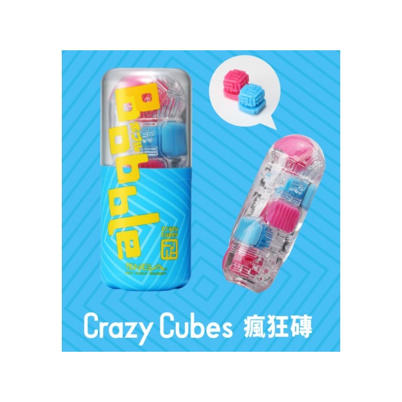 【1010SHOP】TENGA BOBBLE 跳動杯 瘋狂磚/魔力珠 重覆使用 飛機杯 自慰杯 自慰器 情趣 成人玩具-規格圖2