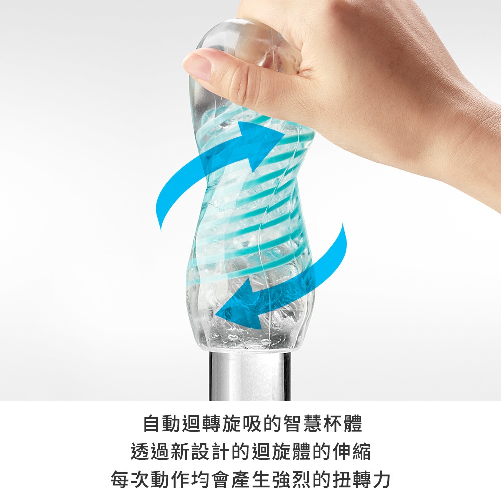 【1010SHOP】TENGA SPINNER 自動 迴旋杯 飛機杯 自慰杯 重覆使用 情趣用品 成人玩具-細節圖3