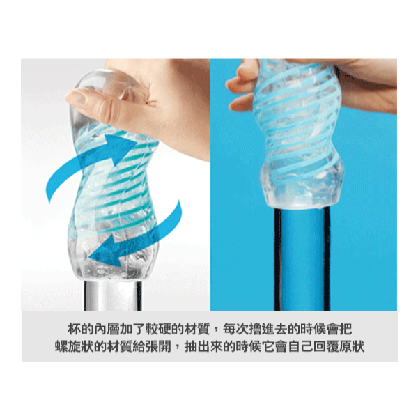 【1010SHOP】TENGA SPINNER 自動 迴旋杯 飛機杯 自慰杯 重覆使用 情趣用品 成人玩具-細節圖7