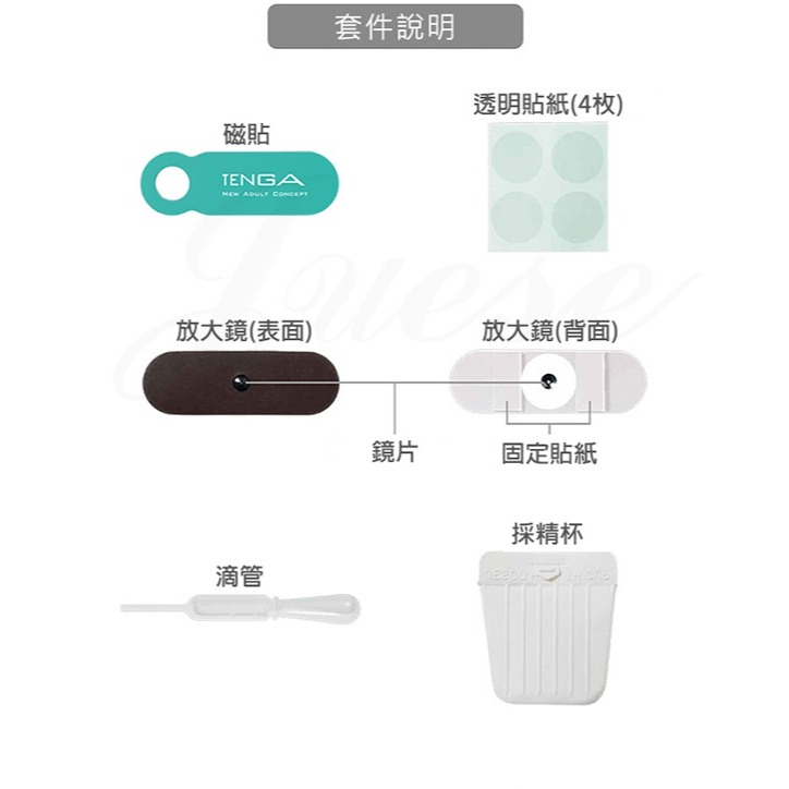 【1010SHOP】TENGA MEN＇S LOUPE 智慧手機專用簡易精子顯微鏡 TML-001-細節圖5