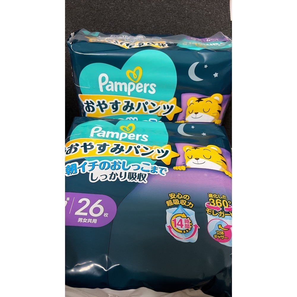 Pampers 幫寶適 巧虎安睡褲XL*3-規格圖1