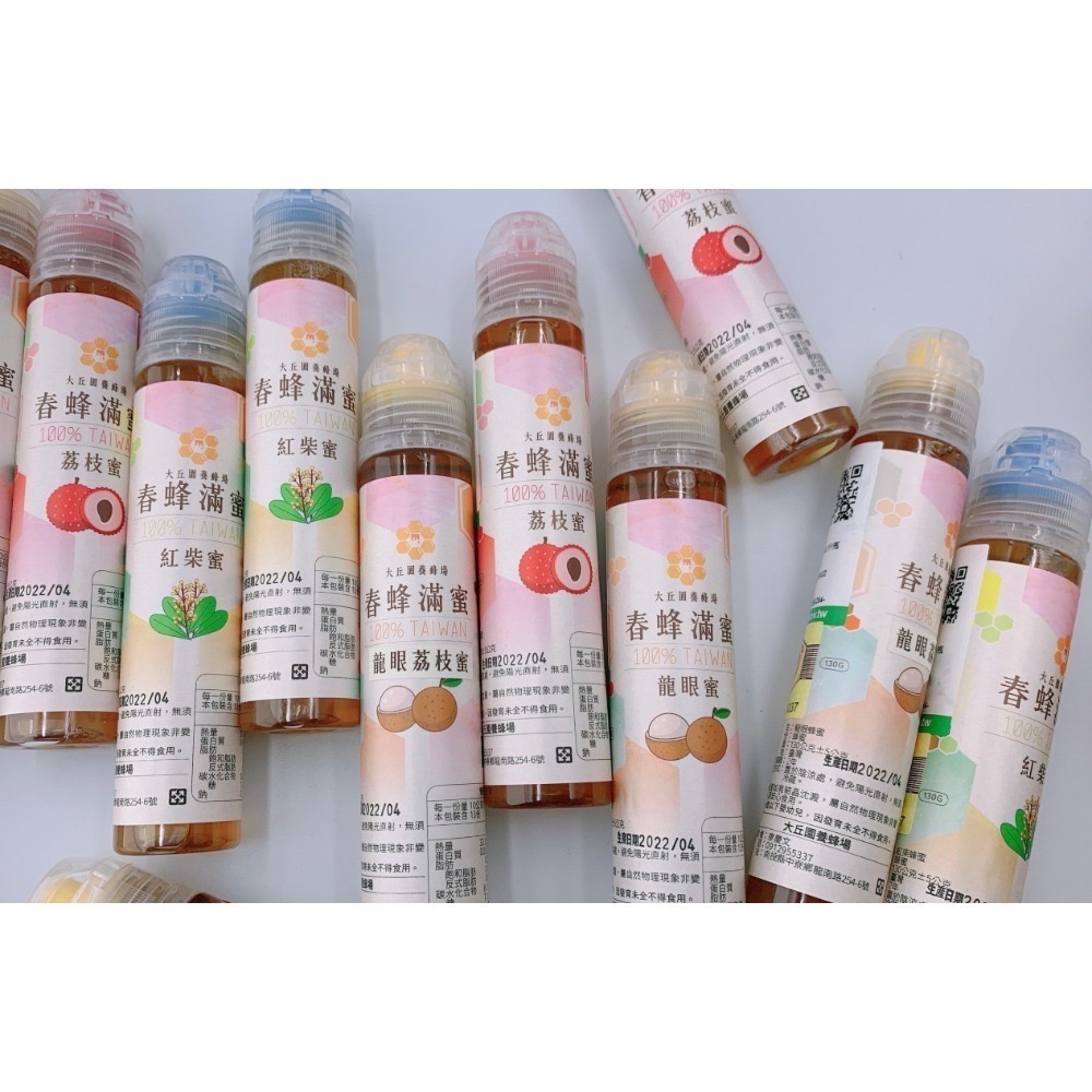 大丘園養蜂場 100%台灣純蜂蜜 130公克 隨行瓶 輕巧方便 龍眼蜜 蜂蜜 荔枝蜜 紅柴蜜 國產蜂蜜 龍眼荔枝蜜-細節圖2