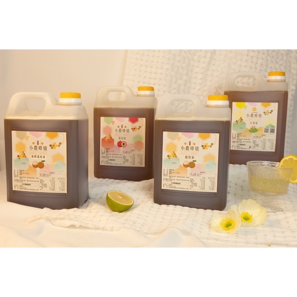 大丘園養蜂場 100%臺灣純蜂蜜 5台斤裝 3公斤 桶裝 龍眼 荔枝 龍荔 龍眼蜜 荔枝蜂蜜 國產蜂蜜 蜂蜜 純蜜-細節圖2