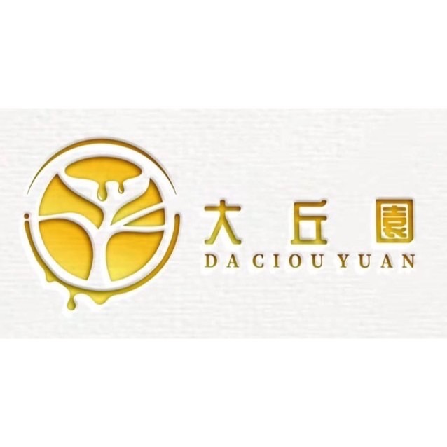 大丘園養蜂場 100%台灣純蜂蜜 700公克 玻璃瓶裝 龍眼蜜 荔枝蜜 紅柴蜜 龍荔蜜 產銷履歷 蜂蜜-細節圖8