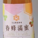 大丘園養蜂場 100%台灣純蜂蜜 500公克 外出瓶 小瓶裝 產銷履歷 荔枝蜜 龍眼蜜 紅柴蜜 龍荔蜜 自產自銷 純蜜-規格圖7
