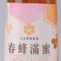 大丘園養蜂場 100%台灣純蜂蜜 500公克 外出瓶 小瓶裝 產銷履歷 荔枝蜜 龍眼蜜 紅柴蜜 龍荔蜜 自產自銷 純蜜-規格圖7