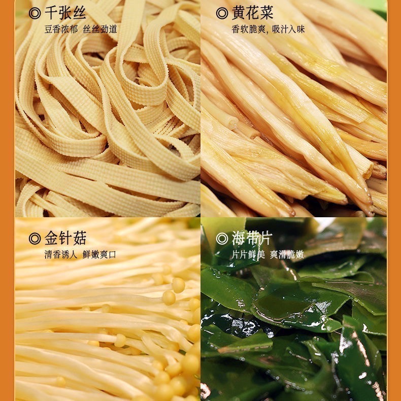 台灣現貨✨宛禾砂鍋土豆粉320g 河南正宗  土豆粉-細節圖4