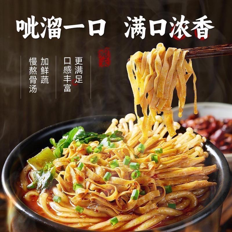 台灣現貨✨宛禾砂鍋土豆粉320g 河南正宗  土豆粉-細節圖6