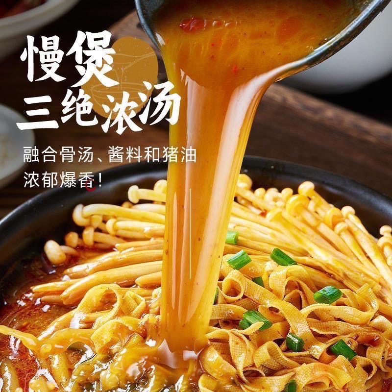 台灣現貨✨宛禾砂鍋土豆粉320g 河南正宗  土豆粉-細節圖7