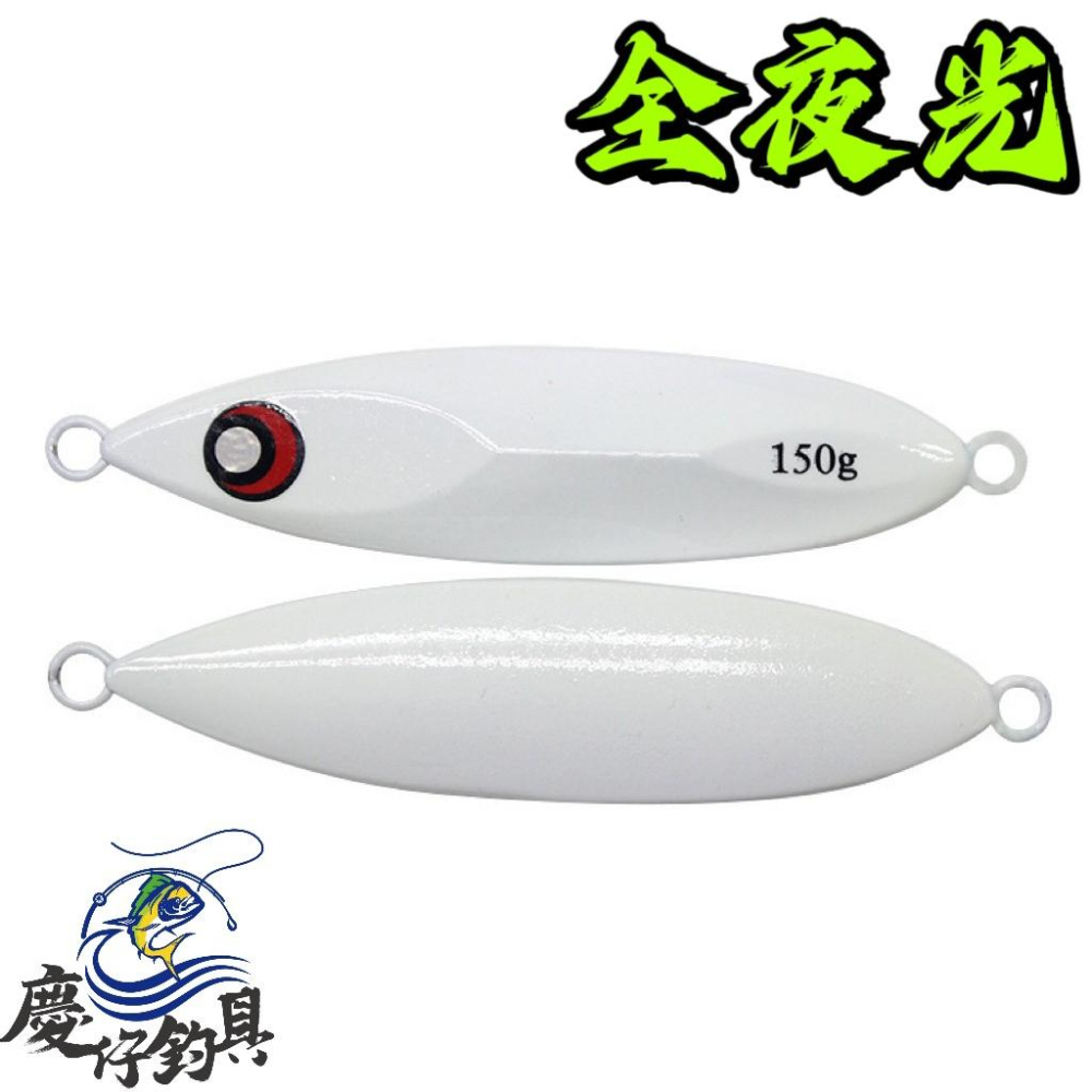 【慶仔釣具 現貨開發票】 小胖鐵板 慢搖鐵板 40g - 100g Slow Jigging 岸拋鐵板 岸拋 船釣-細節圖6