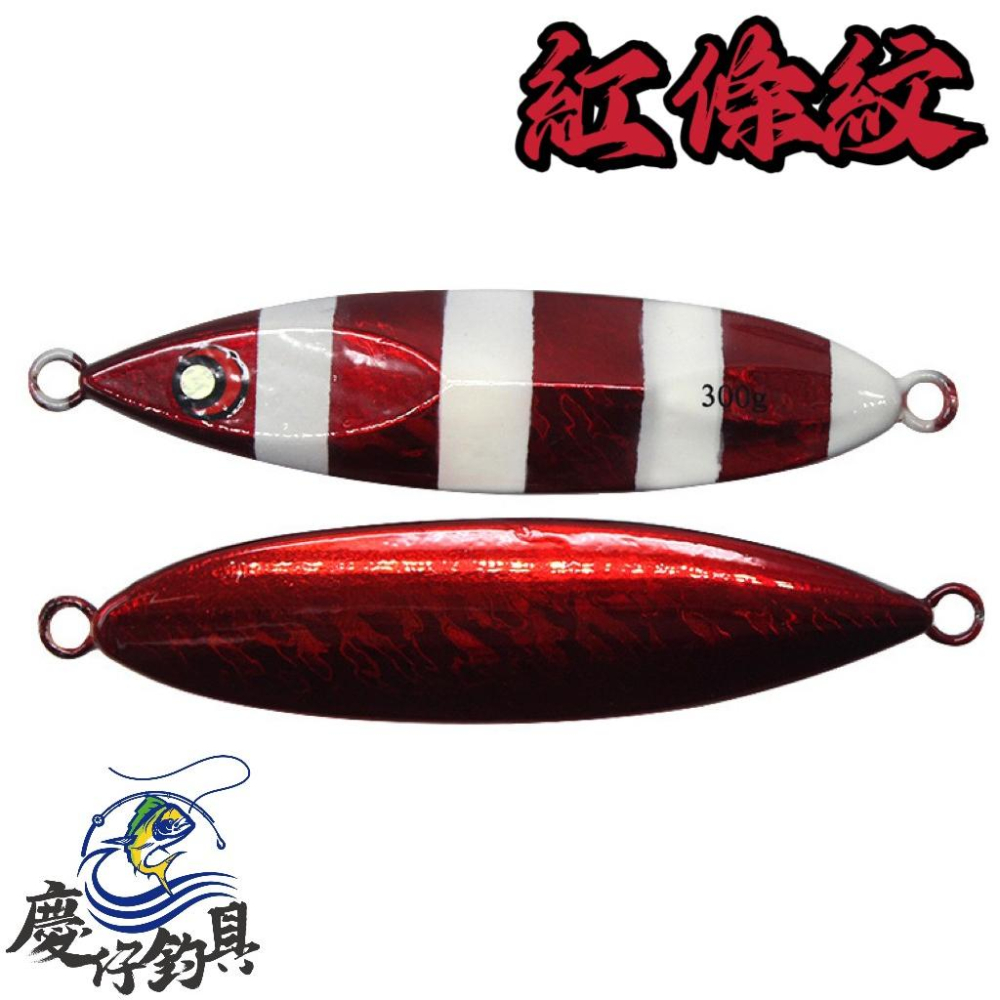 【慶仔釣具 現貨開發票】 小胖鐵板 慢搖鐵板 40g - 100g Slow Jigging 岸拋鐵板 岸拋 船釣-細節圖7