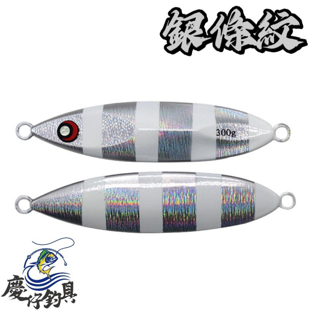 【慶仔釣具 現貨開發票】 小胖鐵板 慢搖鐵板 40g - 100g Slow Jigging 岸拋鐵板 岸拋 船釣-細節圖8