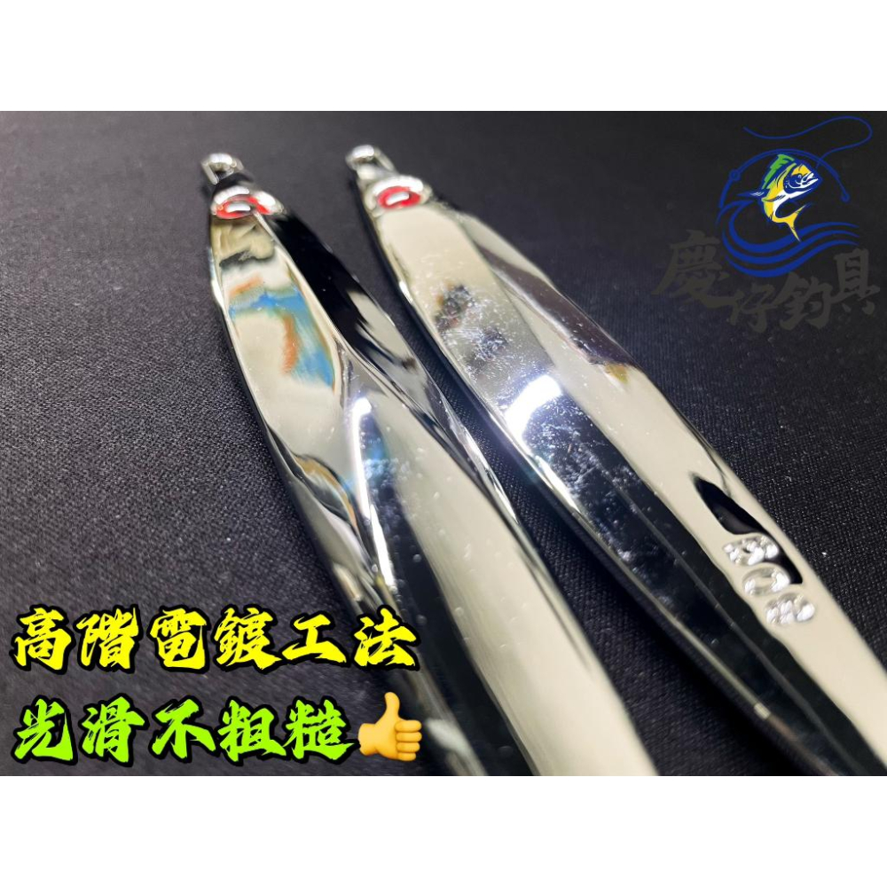 【慶仔釣具 現貨開發票】 紅眼銀魚 電鍍鐵板 40g - 100g 岸拋鐵板 岸拋魂 船釣 瓜瓜 紅魽 煙仔 鬼頭-細節圖3