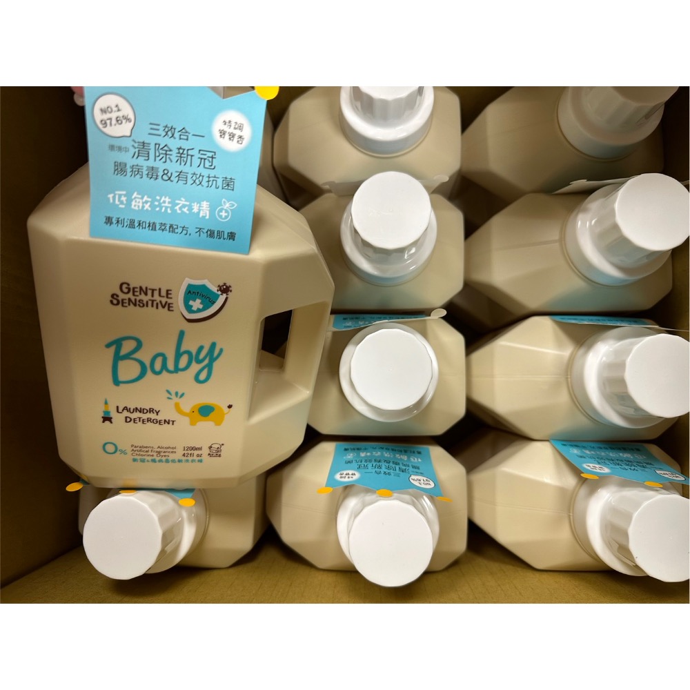 寶寶洗衣精全網熱銷第一名-細節圖2