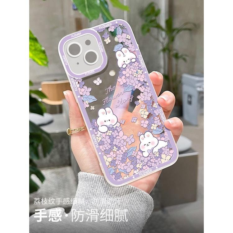 火星兔★新款闇紫色 蘋果14pro 手機殻 14閨蜜 14promax 防摔13 透明12 全包11-細節圖7