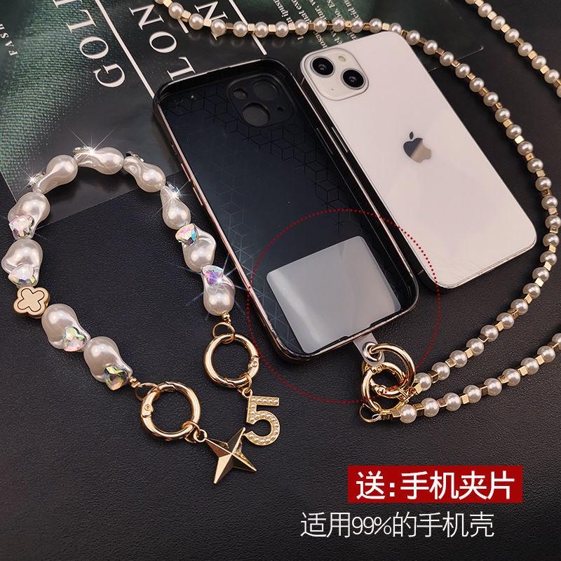 火星兔★手機掛繩斜挎 可背掛鏈 珍珠手提多功能兩用 可拆卸 長款掛件女款 防丟-細節圖4