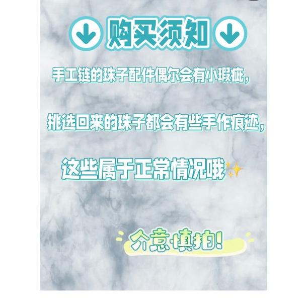 火星兔★吊飾 手機繩 ins風小衆掛繩短款手腕式手提水晶鏈子掛鏈手工串珠小香風蝴蝶-細節圖8