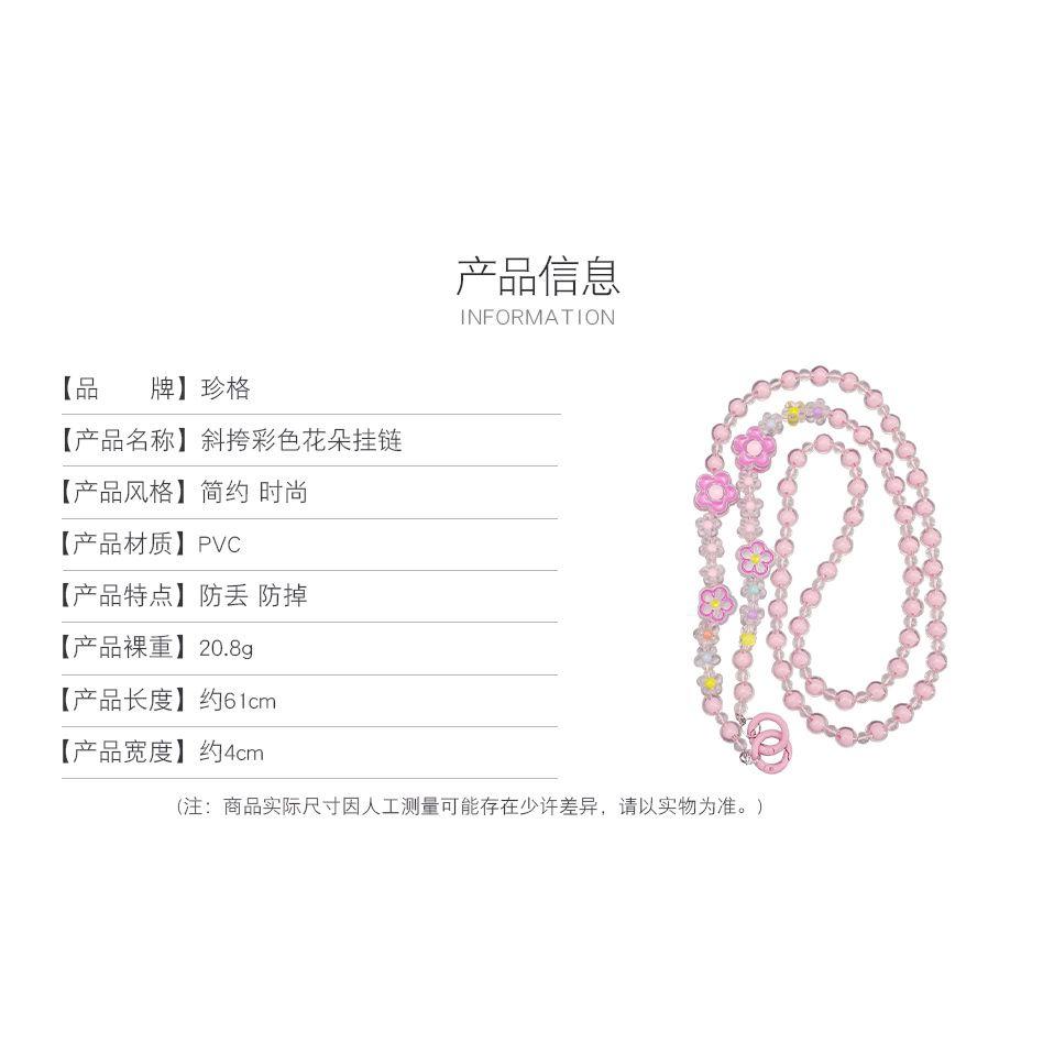 火星兔★手機背帶 吊飾 手機繩 手機吊飾 個性圓珠小花掛件 串珠掛飾 手機掛繩 韓國 手機鍊條-細節圖6