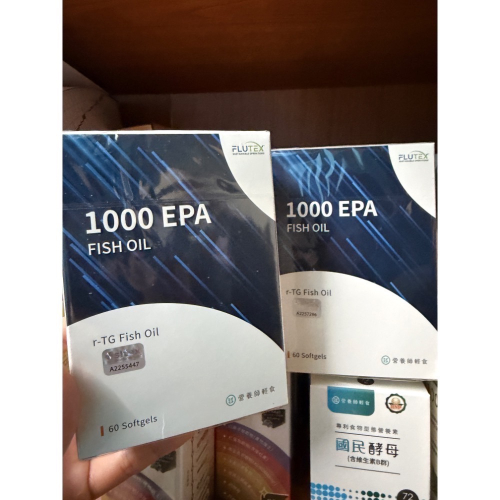 營養師輕食 1000EPA魚油 最新到貨