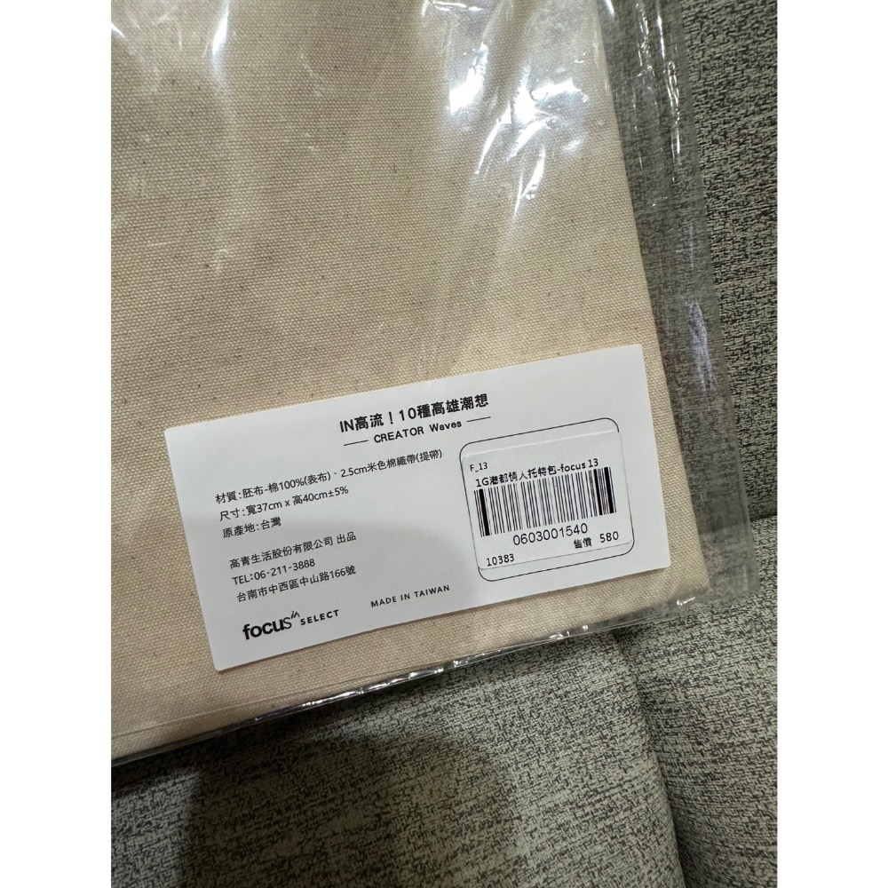 1G 港都情人 高雄限定款 拖特包-細節圖3