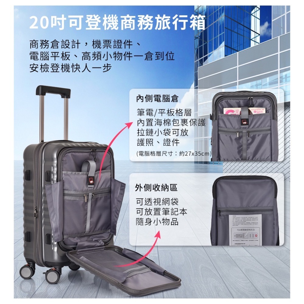 【 Leadming 】前進未來雙開式防刮防爆行李箱-細節圖9