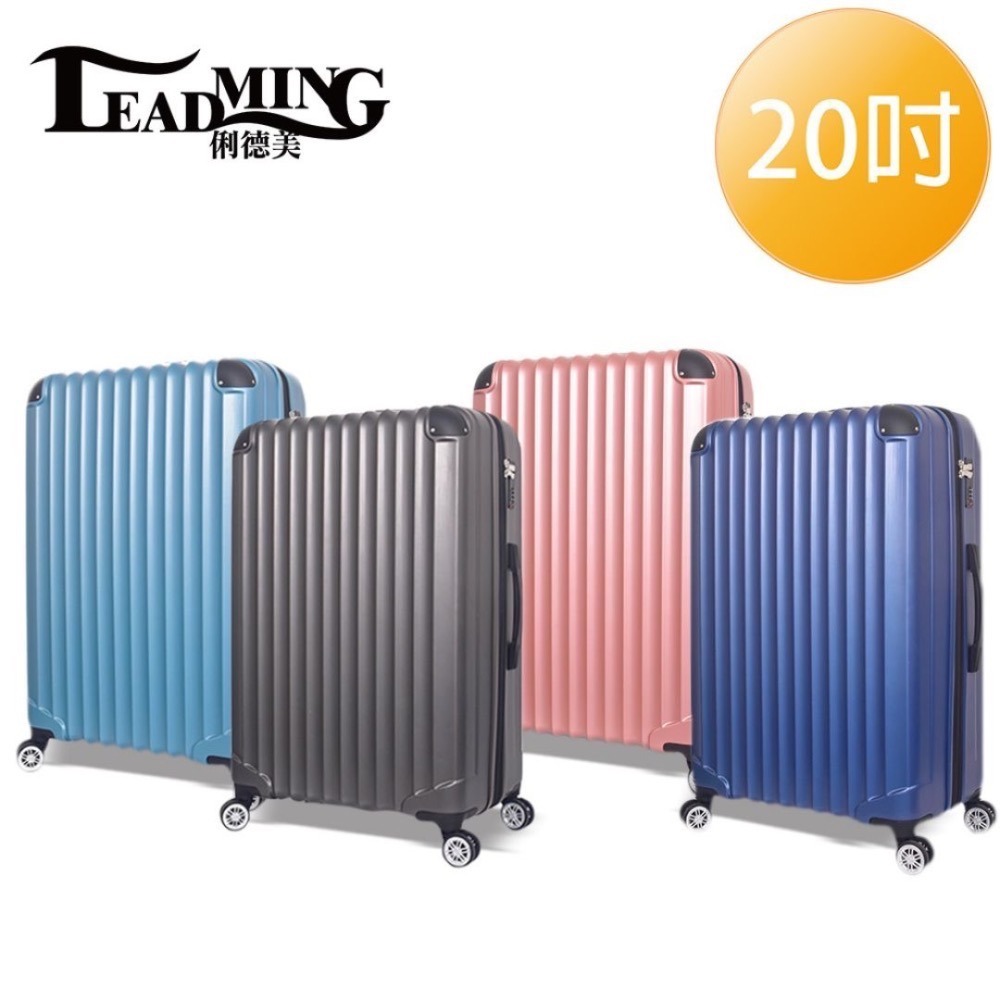 【 Leadming 】韋瓦四季耐撞抗摔行李箱-細節圖2