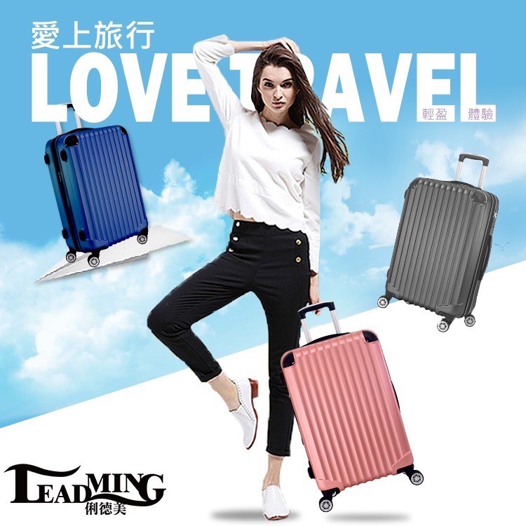 【 Leadming 】韋瓦四季耐撞抗摔行李箱-細節圖5