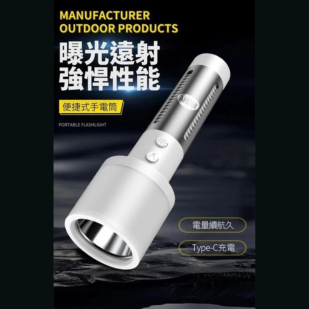 【利百代】LY-7003FL高亮度氛圍Type-C充電手電筒-細節圖2