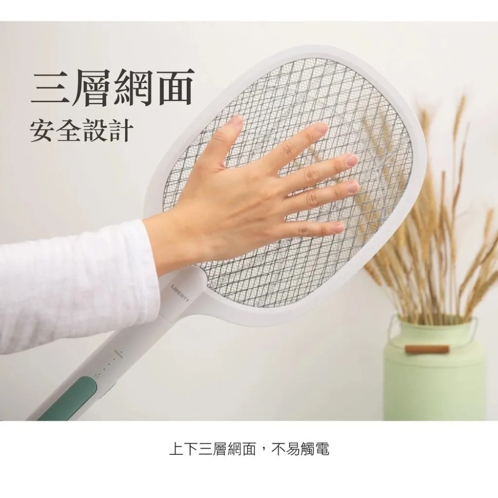 【利百代】LY-8002ZA 二合一座充式捕蚊電蚊拍(藍)-細節圖2