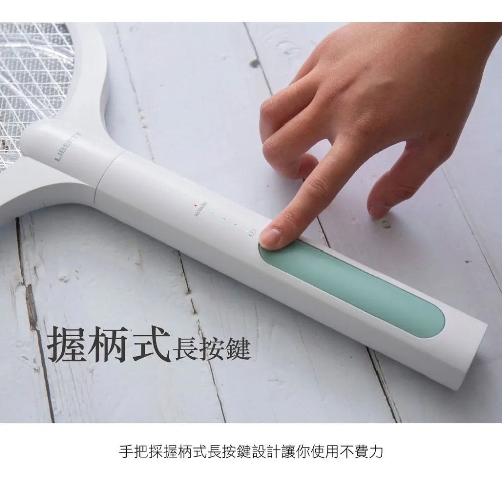 【利百代】LY-8002ZA 二合一座充式捕蚊電蚊拍(藍)-細節圖5