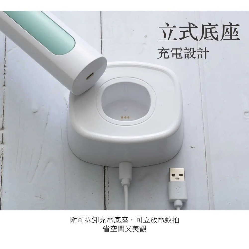 【利百代】LY-8002ZA 二合一座充式捕蚊電蚊拍(藍)-細節圖6