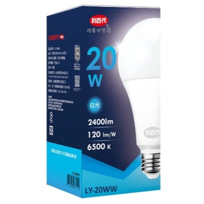 【利百代】LED省電燈泡 白光／黃光 20W-規格圖5