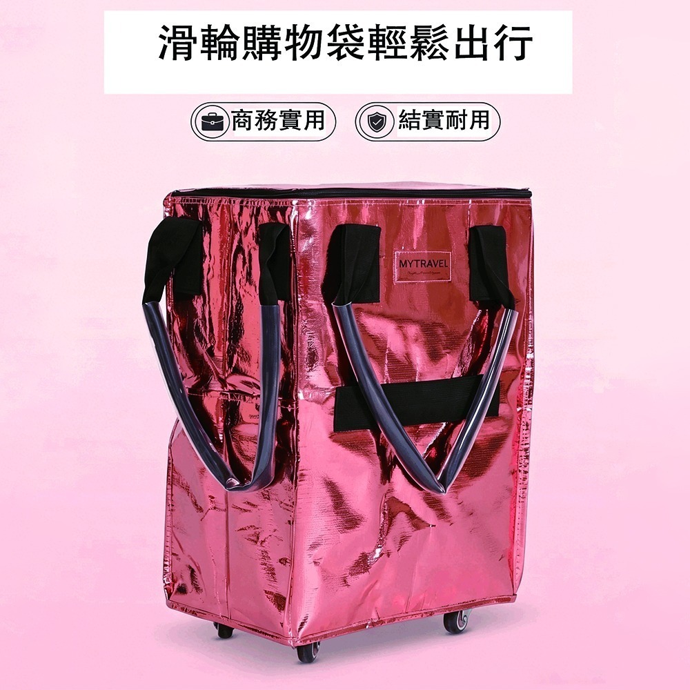 【限時購】【MyTravel 】 可摺疊滑輪購物包-細節圖6