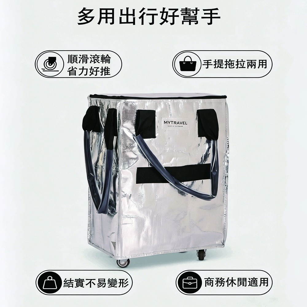 【限時購】【MyTravel 】 可摺疊滑輪購物包-細節圖5