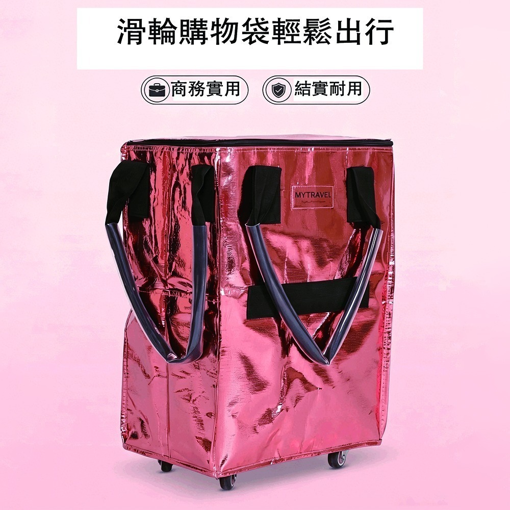 【限時購】【MyTravel 】 可摺疊滑輪購物包-細節圖6