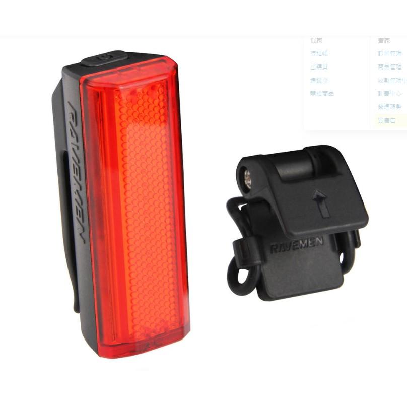【2023母親節特惠】RAVEMEN TR20 後燈 (USB200mAh) 自行車 車燈 後燈 警示燈-細節圖3
