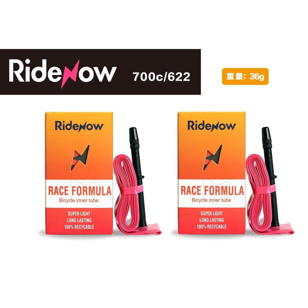 【精選特賣】VITTORIA CORSA 開口胎 黑色/膚色兩條 贈送RIDE NOW輕量內胎兩條-細節圖3