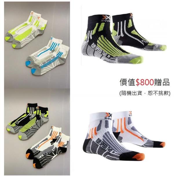 【2023母親節特惠】X-BIONIC RUNNING TRICK 女款 自行車 跑步機能衣 桃紅 加贈價值$800配件-細節圖6