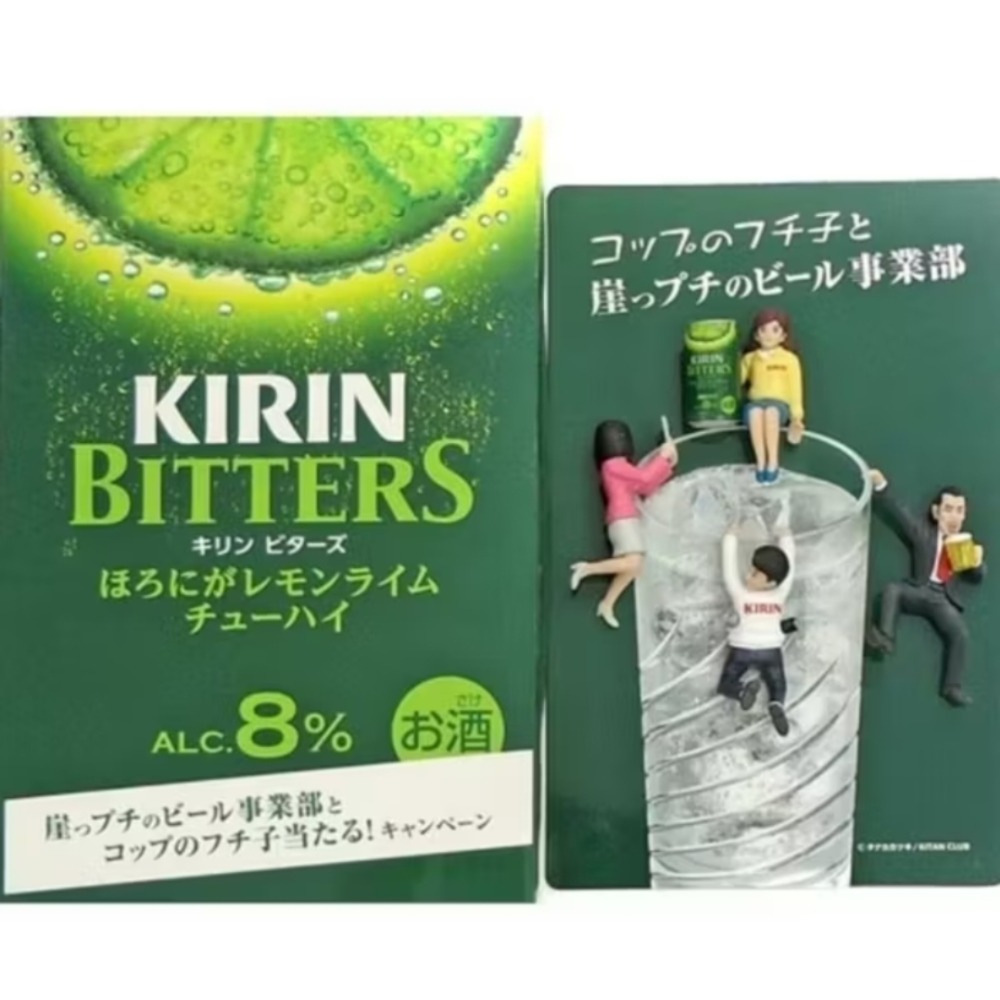 kirin 啤酒 杯緣子 活動商品 全新 現貨 正品-細節圖3