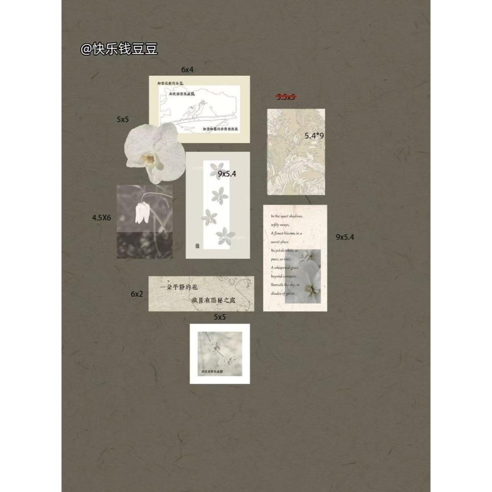 【包材書店】文創區（都是1p）-規格圖1