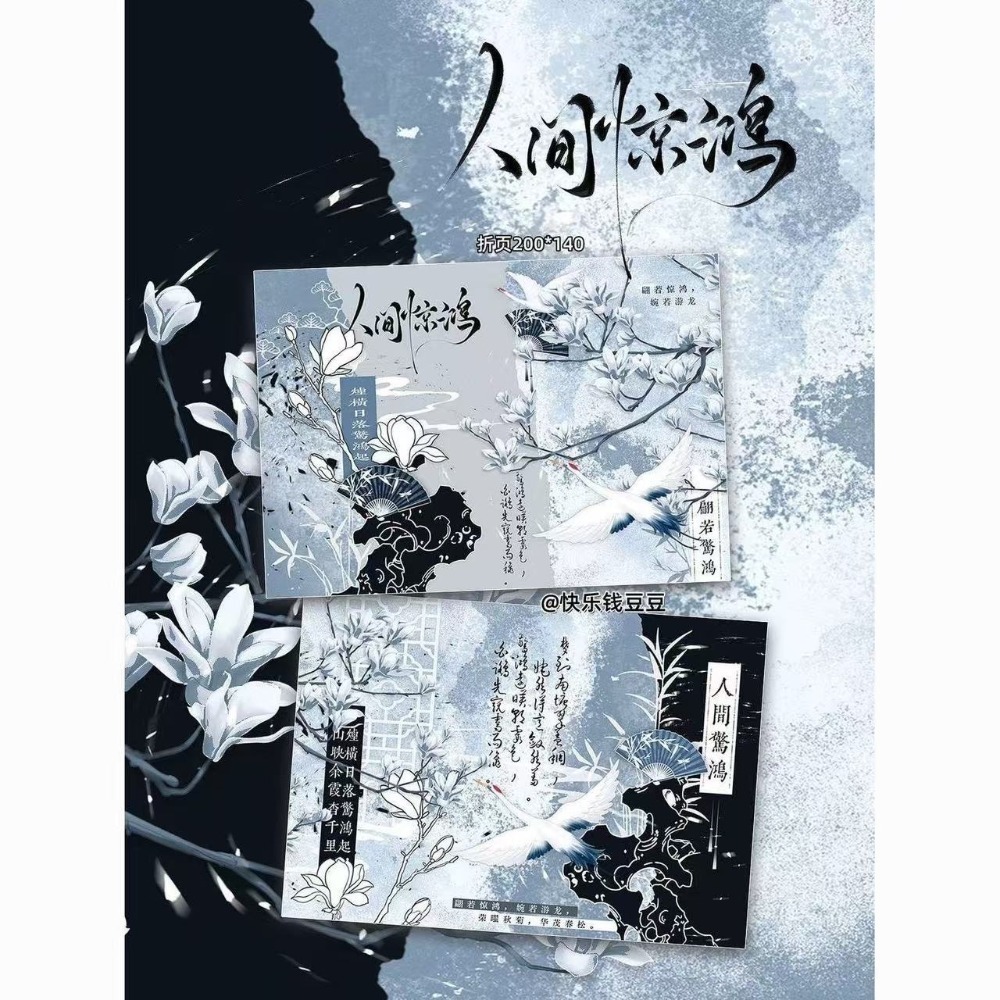 【包材書店】文創區（都是1p）-規格圖1