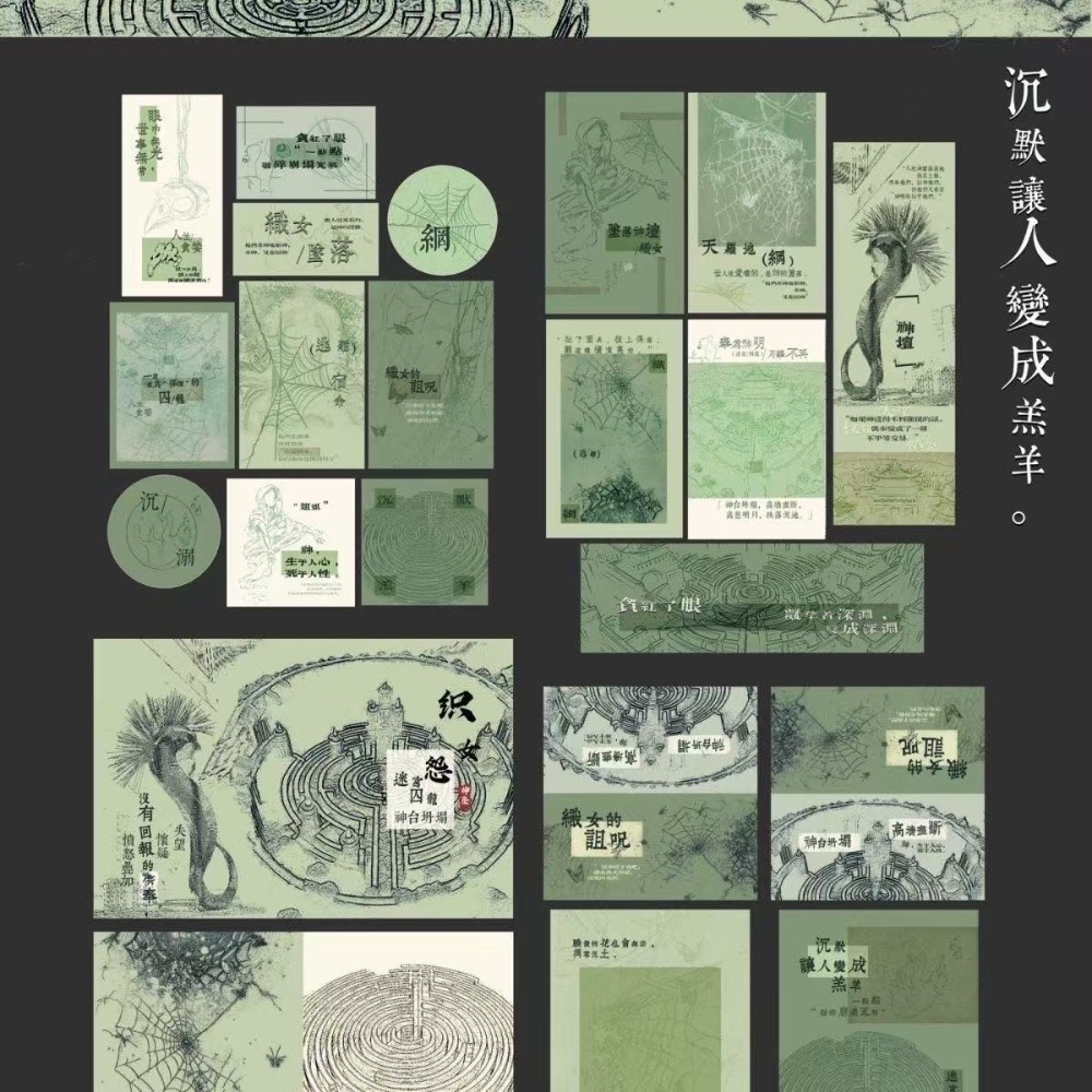 【包材書店】文創區（都是1p）-規格圖1