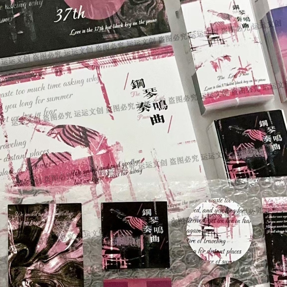 【包材書店】文創區（都是1p）-規格圖1