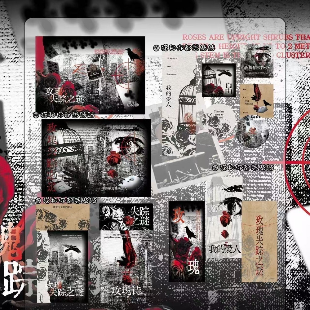 【包材書店】文創區（都是1p）-規格圖1