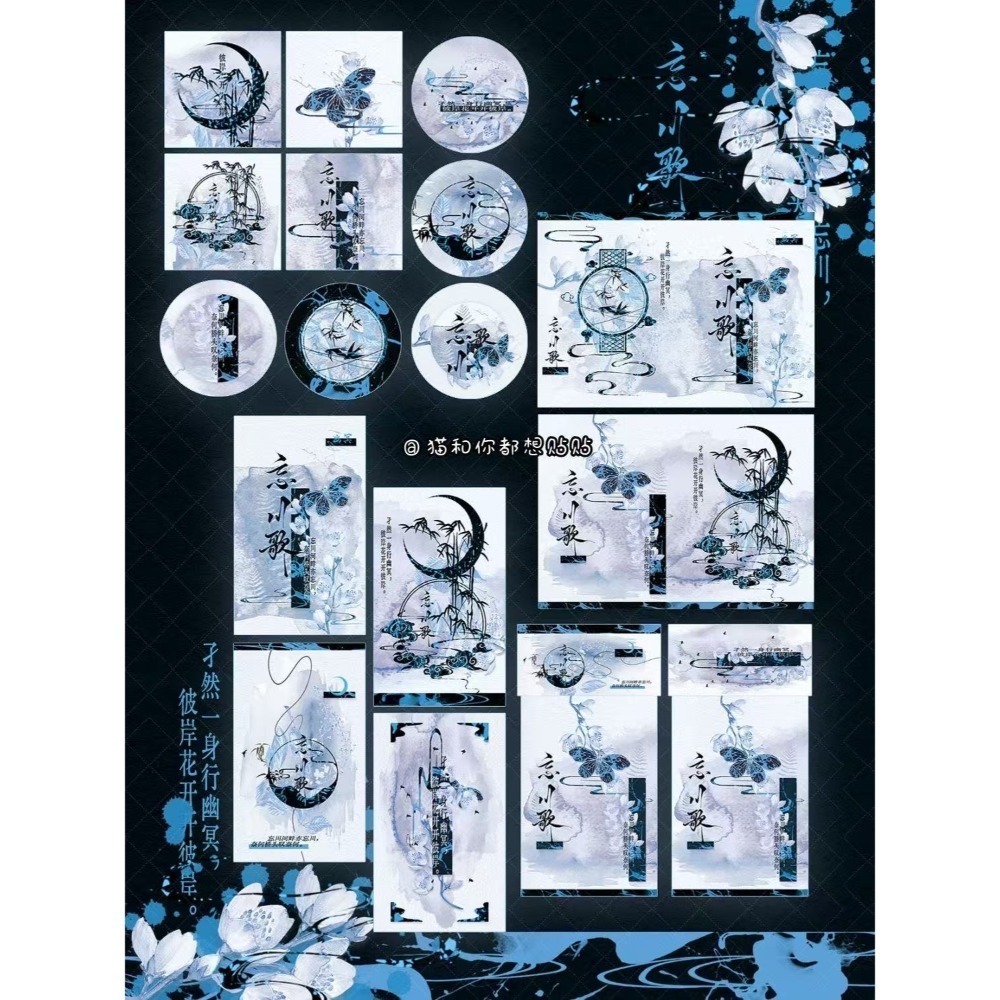 【包材書店】文創區（都是1p）-規格圖1